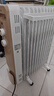 美的（Midea）【金缕衣】取暖器家用/电暖器/电暖气/加湿烘衣/13片全屋取暖器/电热油汀取暖器NY2213-18GW 实拍图