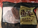 鲜京采 阿根廷进口原切金钱腱 2斤 健身 京东自有品牌【真原切】 实拍图