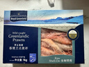 京东超市 海外直采北极甜虾刺身 净重2斤 90-120只/盒 MSC认证 日料刺身 实拍图