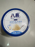 八喜 冰淇淋 白桃乌龙口味550g*1桶 家庭装 生牛乳冰淇淋桶装 实拍图