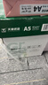天章 （TANGO）新绿天章A5纸打印纸80g 500张*10包 电子发票白纸 普通门诊处方笺复印纸 整箱5000张（148*210mm） 实拍图