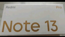 小米 Redmi Note13Pro 国家补贴 骁龙7S 新2亿像素 第二代1.5K高光屏 12GB+256GB 浅梦空间 5G手机 实拍图