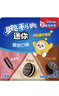 奥利奥（Oreo）  mini夹心饼干缤纷口味 200g 3口味  休闲零食 早餐下午茶 实拍图