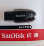 闪迪（SanDisk）64GB USB3.2 U盘 CZ550黑色 读速100MB/s 安全加密 数据恢复 学习办公电脑车载 高速大容量优盘 实拍图