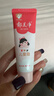 郁美净儿童冬季面霜30g软管便携补水保湿青少年宝宝面霜滋润护肤鲜奶霜 实拍图