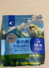 开元断奶期专用蛋黄小米500g/袋营养食物鹦鹉饲料幼鸟粮鸡蛋黄雏鸟食 实拍图