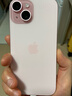 Apple/苹果 iPhone 15 (A3092) 128GB 粉色 支持移动联通电信5G 双卡双待手机 实拍图
