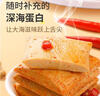 盐津铺子深海鱼豆腐约混合3种口味540g约60包零食独立包装即食豆腐干豆干  实拍图
