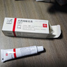 【原研进口】立思丁 夫西地酸乳膏 15g:0.3g/盒 实拍图