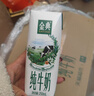 伊利金典纯牛奶整箱 250ml*16盒 3.6g乳蛋白 礼盒装 实拍图