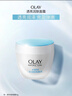 玉兰油（OLAY）透亮润肤面霜50g提拉紧致焕白亮白保湿面霜护肤生日礼物送女友 实拍图
