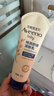艾惟诺（Aveeno）艾维诺婴儿润肤乳儿童宝宝面霜秋冬高保湿舒缓干痒红身体乳227g*2 实拍图
