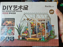 若来（Rolife）diy小屋梦屿花房成人积木玩具拼装模型儿童生日新年礼物 实拍图