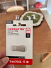 闪迪（SanDisk）64GB USB3.2 U盘 CZ74 读速高达300MB/s 金属高速u盘 安全加密 学习办公投标大容量优盘 实拍图