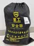 星工五点式安全带 单独安全带 高空作业工地施工双大钩加缓冲包1.8米 XGD-10 实拍图