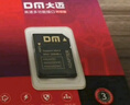 DM大迈 128GB TF（MicroSD）存储卡 JOY联名款 C10 A2 U3 手机电脑行车记录仪监控摄像头高速内存卡 实拍图