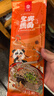 YIRENYILI 宜人宜礼四川宜宾特产麻辣宜宾燃面袋装方便面速食面 182g/袋*10袋燃面 实拍图