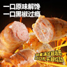 大希地火山石烤肠2032g(原味/黑椒各20根) 早餐肉香火腿肠空气炸锅食材 实拍图