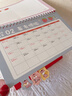 嘉然恒 台历2026礼盒装日历大格子书写月历自律打卡计划本历桌历办公备忘录桌面摆件企业定制 平安喜乐 实拍图