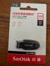 闪迪（SanDisk）256GB USB3.2 U盘 CZ550黑色 读速100MB/s 安全加密 数据恢复 学习办公电脑车载 高速大容量优盘 实拍图