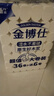 金博仕卷纸卫生纸厕所卷筒纸家庭装手纸 5层 114.286g/卷*42卷 【9.6斤加大家庭装多卷】 实拍图