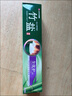 竹盐LG全优护牙膏220g*1支牙龈护理清爽口感减轻牙渍清洁口腔 实拍图