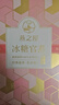 燕之屋即食燕窝礼盒孕妇营养品送礼礼品送长辈妈妈生日礼物花漾70g*8瓶 实拍图