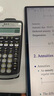 TEXAS INSTRUMENTS德州仪器（TEXAS INSTRUMENTS）TI BAII plus金融计算器 FRM/CFA考试机 官方标配 实拍图