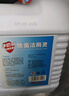 净佰俐84消毒液5L*4桶整箱大桶装家用商用环境八四消毒衣物漂白水 实拍图