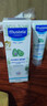 妙思乐（Mustela）儿童面霜婴儿秋冬保湿滋润面霜40ml*2 儿童保湿面霜法国进口 实拍图