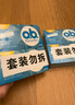 OB卫生棉条指入无感量多型1盒16支装京东自营内置德国进口隐形棉条 实拍图