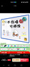 飞博士120*150cm软白板墙贴不伤墙可移除磁性小白板办公写字板挂式磁力黑板家用可擦儿童画板涂鸦墙纸 实拍图