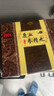 宜露龟鹿丸二仙I胶鹿血参精丸组合男士滋补二仙膏双参茸三鞭大力丸 实拍图