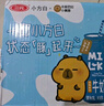 三元小方白低脂高钙牛奶整箱200ml*24盒 健身伴侣 实拍图