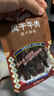 京东京造经典超干牛肉干200g原味特产休闲零食肉干肉脯健身减脂期磨牙追剧 实拍图