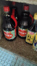 厨邦酱油 经典系列 生抽酱油1.5kg*2+蚝油490g+料酒500ml 调料套装 实拍图