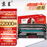 京呈w1520A适用惠普4104dw硒鼓4004d/dn 4104fdn/fdw/W1030XC打印机W152a硒鼓 【带芯片】大容量硒鼓 双支装 实拍图