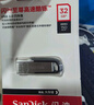 闪迪（SanDisk）32GB U盘 CZ73 安全加密 数据恢复 学习电脑办公投标 小巧便携 车载 金属优盘 实拍图