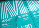 晨光（M&G）绿晨光 A4 70g多功能双面打印纸A4 复印纸 500张/包 10包/箱 整箱5000张 APYVQAF6 实拍图