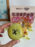 三只松鼠牛油果蛋黄酥500g QQ炫舞联名款礼盒健康早餐下午茶点心零食糕点 实拍图