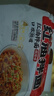 阿宽爱吃鬼红油面皮方便面速食泡面酸辣干拌面400g*1提 零食非油炸 实拍图