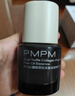 PMPM黑白松露气泡油30ml+30ml套装 精华修护抗皱淡纹紧致促胶原 实拍图
