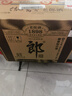 郎酒 老郎酒1898 白酒 酱酒 53度 500ml*6 整箱装 经典回归 情怀之选 实拍图