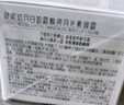 御泥坊 焕亮素颜霜50g 网红滤镜霜懒人面霜妆前隔离乳遮瑕女 送女生礼物 实拍图