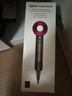 戴森（DYSON）HD15 高速吹风机 Dyson Supersonic 电吹风 负离子 速干护发礼  礼物推荐 HD15 紫红色 实拍图