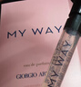 阿玛尼MYWAY自我无界香水1.2ml 试用装 实拍图