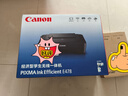 佳能（Canon）E478 微信远程学生家用彩色喷墨多功能一体机 打印/复印/扫描 手机无线WiFi  实拍图