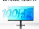 小米（MI）REDMI 21.45英寸显示器100Hz 8Bit色深 300nits亮度 全高清微边框低蓝光电脑办公显示器显示屏 A22 实拍图