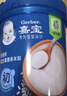 嘉宝（GERBER）婴幼儿高铁米粉维C加铁原味宝宝辅食米糊250g6-12个月 100%真验厂 实拍图