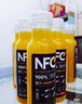 农夫山泉100%纯果汁NFC橙汁300ml*10瓶整箱鲜果冷压榨饮料礼盒热门商品 实拍图